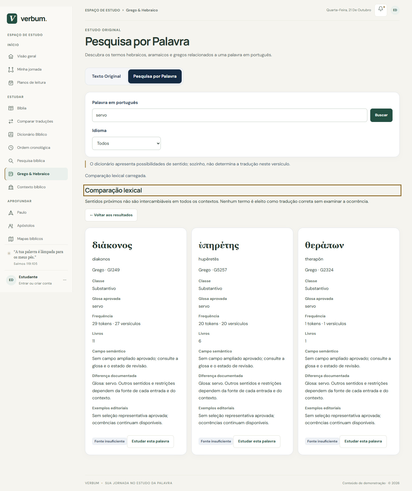 Captura real da Pesquisa por Palavra do Verbum, mostrando consulta e comparação lexical
